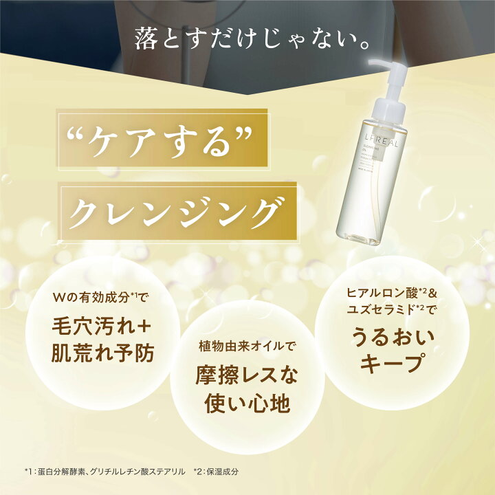 日本初 1となる 薬用 チューブタイプの酵素洗顔 が単品定期便を開始 ONLINE
