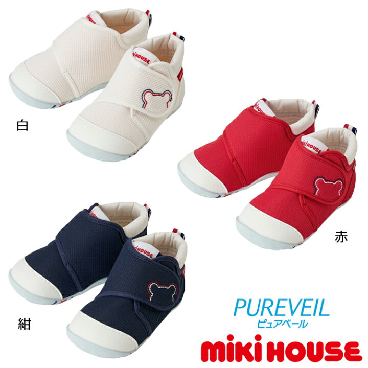 楽天市場】出産祝い ミキハウス キッズデザイン賞 ファースト ベビー 
