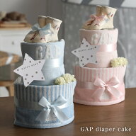 おむつケーキ GAP 出産祝い タオル 2段 男の子 女の子 オーガニック コットン ベビー ソックス 名入れ 刺…