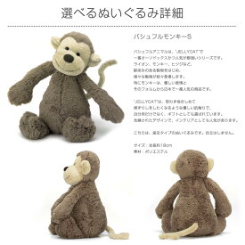 おむつケーキ Jellycat ジェリーキャット ソフトトイ さる ウサギ 今治タオル 2段 出産祝い POLO RALPH LAUREN 男の子 女の子 オーガニック ラルフローレン くすみカラー ギフトセット 送料無料 豪華 赤ちゃん 端午の節句 出産記念品