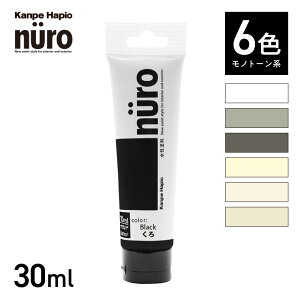 k[ 30ml mg[n nuro JynsI ֐yCg u[m h yL CeA   Ƌ h DIY zr[ H C  ₠ i Hph h Ĝ悤