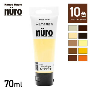 k[ 70ml x[WECG[n nuro JynsI ֐yCg u[m h yL CeA   Ƌ h DIY zr[ H C  ₠ i Hph h G