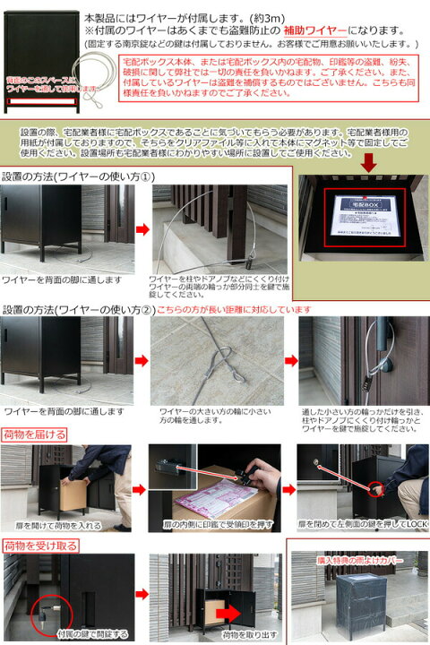 楽天市場】DELIO 宅配ボックス 大容量 1ドア 置き型 鍵付き 大型 盗難  