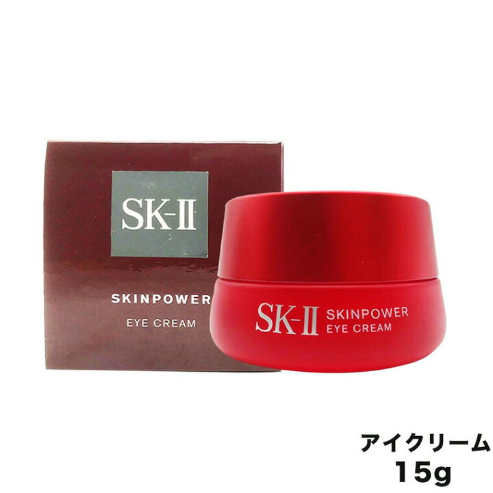楽天市場】＼スーパーセール限定割引／ 【当日発送】SK-II  