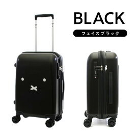 ミッフィー miffy スーツケース ブラウン ブラック ホワイト キャリーバッグ キャリーケース 機内持ち込み 飛行機 トラベル 旅行 小型 軽量 レディース キッズ 30L 1泊 2泊 3泊 Sサイズ 48cm ファスナータイプ 修学旅行 卒業 海外 国内 みっふぃー 旅行かばん TSAロック