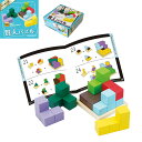 賢人パズル 知育玩具 学習玩具 3歳以上 エド・インター Ed.Inter 子どもから大人まで 男の子 女の子 ギフト プレゼント
