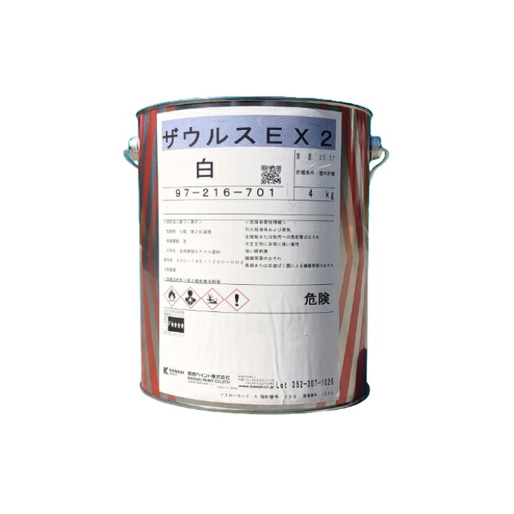 ザウルスEX II 黒さび色 16kg関西ペイント ザウルスEX2 16kg 各色（白 