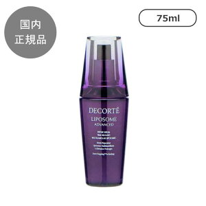 RXfRe COSME DECORTE |\[ AhoXg yAZ 75ml et  n c W ь    Ȃ߂炩 L c |\[et dwoCI|\