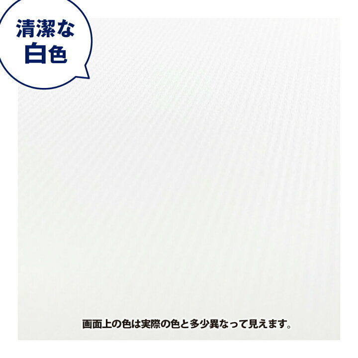 楽天市場】【貼るだけで手軽に感染対策】関西ペイント公式 接触感染 