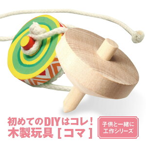 hėVԐ̂Ȃ̖ؐR} ֐yCg u[m h yL DIY ȒP   ċx h qǂ ǂ  R RH ̓ ̓ Mtg  n