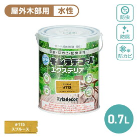 水性キシラデコールエクステリアS 0.7L 業務用塗料 屋外木部塗料 高性能塗料 木材保護塗料 木材保護塗料水性 防腐塗料 防虫塗料 防カビ塗料 屋外使用 塗りやすいペンキ 高耐久性塗料 環境に優しい塗料 インテリア木部塗料 速乾塗料 家庭用木部塗料 紫外線対策塗料 耐候性塗料
