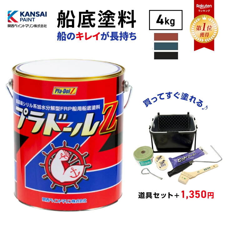 楽天市場】＼楽天ランキング1位獲得／【送料無料】プラドールZ 4kg 