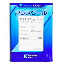 楽天市場】アレスクールメタルプライマーの通販
