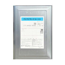 関西ペイント アクアグランドコートII 4kg〜16kg ブラーノ 塗料 ペンキ 塗装 DIY 下塗り塗料 木部用 下塗り 速乾性 環境配慮 VOC低減 内装 木材 仕上げ 用 研磨可能 高耐久 防カビ 防錆 防水 抗菌性 優れた密着性 溶剤 日塗工目標基準
