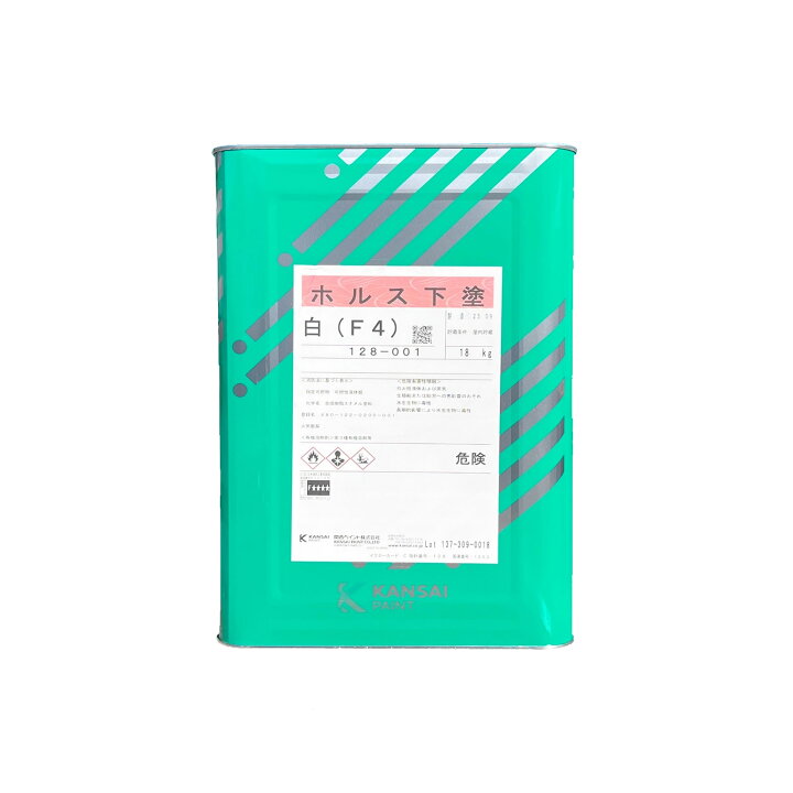 楽天市場】関西ペイント ホルス下塗白（F4） 18kg 屋内木部用下塗り 