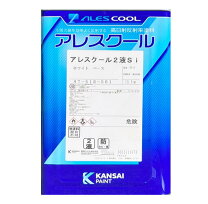 楽天市場】アレスクール2液siの通販