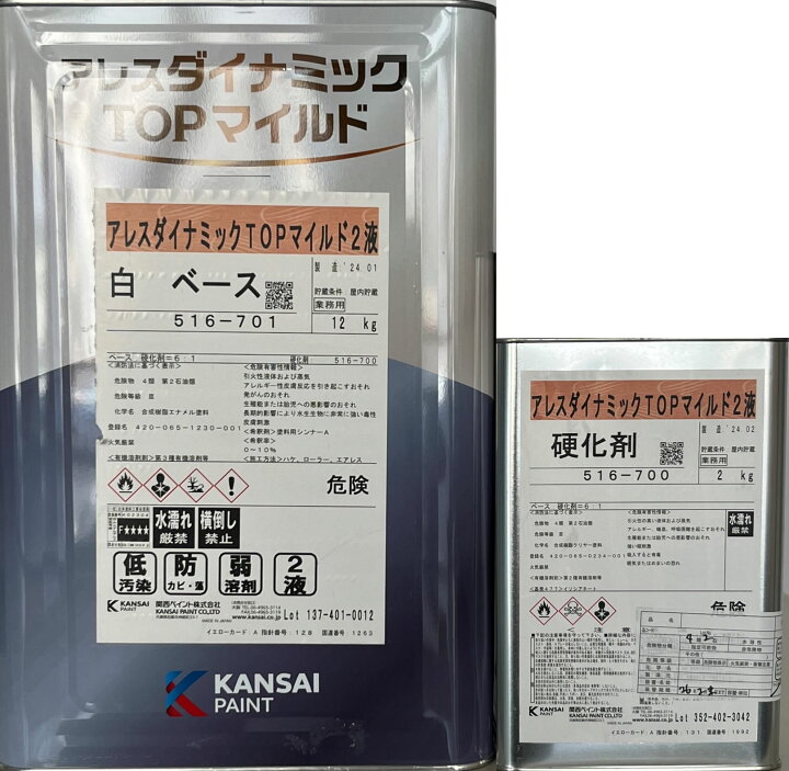 楽天市場】関西ペイント アレスダイナミックTOPマイルド2液 3.5kg 