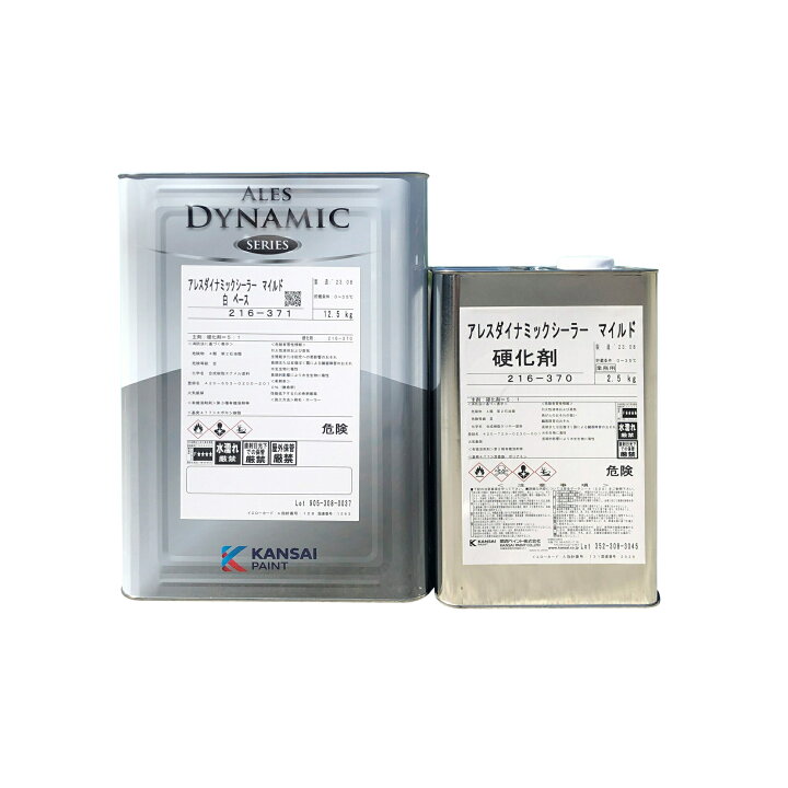楽天市場】関西ペイント アレスダイナミックシーラー マイルド 15kg 