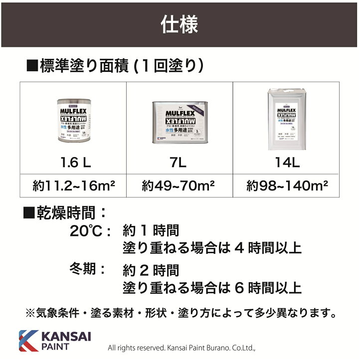 楽天市場】【特価品30%OFF】PRO SELECT 多目的（多用途） 白 7L / 14L 