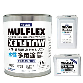 【特価品30%OFF】PRO SELECT 多目的（多用途） 白 7L / 14L 関西ペイント ペンキ 塗料 水性 つやあり 白 水性シリコン多用途 多目的 日本製 PRO SELECT MULFLEX 業務用 日本製