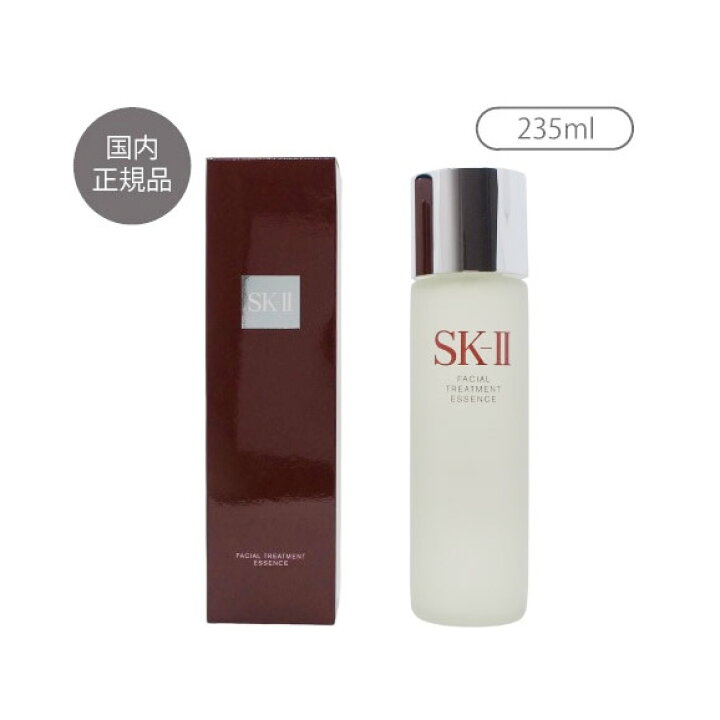 楽天市場】【当日発送可】SK-II エスケーツー フェイシャル  