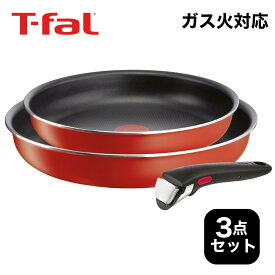 【数量限定特価】【当日発送可】 インジニオ・ネオ パプリカレッド セット3 ティファール フライパンセット 22cm 26cm ガス火 フライパン ガス 直火 取っ手の取れる ソースパン 調理器具 食洗機対応 ギフト プレゼント T-fal