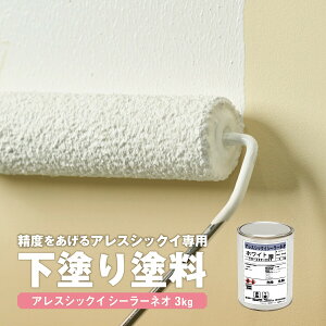 AXVbNC V[[lI 3kg ֐yCg u[m h yL CeA   Ƌ h DIY