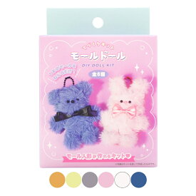 モールドールはどこに売ってる？通販で買えるおすすめは？