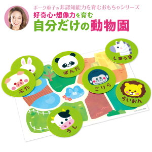 yz{[Ndq搶ďC ̓ mߋ wKߋ m ߋ  A[ebN j̎q ̎q c ۈ 搶 Mtg v[g oYj a NX}X 