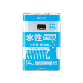 水性ツヤあり建物用PRO 14kg 塗料 ペンキ 防水 外壁 DIY 業務用 屋外用 塗装 塗替え 保護 コンクリート 鉄製品 木製品 水性塗料 住宅用 塗装業務用 外壁塗料 屋根塗料 防水性 塗料業務用 特殊塗料 内装 外装 内外装 建物用 木部 鉄部 コンクリート 防かび 防さび