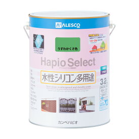 ハピオセレクト 3.2L 水性塗料 多用途塗料 ペンキ DIY 木部塗料 鉄部塗料 コンクリート塗料 プラスチック塗料 室内塗料 屋外塗料 高耐久 アクリルシリコン樹脂塗料 防カビ 防サビ塗料 低VOC塗料 環境対応塗料 窓枠 ドア 門扉 フェンス 壁 天井 屋根 人気 業務用