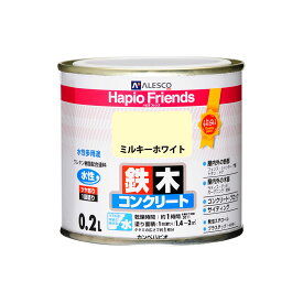 ハピオフレンズ 0.2L モノトーン・ベージュ系 業務用塗料 水性ペンキ 防水性塗料 防腐塗料 防カビ塗料 耐候性塗料 屋外塗料 外壁塗料 鉄部用塗料 木部用塗料 環境対応塗料 家庭用塗料 高光沢塗料 速乾塗料 耐久性塗料 プラスチック用塗料 広範囲塗装 リフォーム用塗料