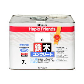 ハピオフレンズ 7L モノトーン・ベージュ系 業務用塗料 水性ペンキ 防水性塗料 防腐塗料 防カビ塗料 耐候性塗料 屋外塗料 外壁塗料 鉄部用塗料 木部用塗料 環境対応塗料 家庭用塗料 高光沢塗料 速乾塗料 耐久性塗料 プラスチック用塗料 広範囲塗装 リフォーム用塗料