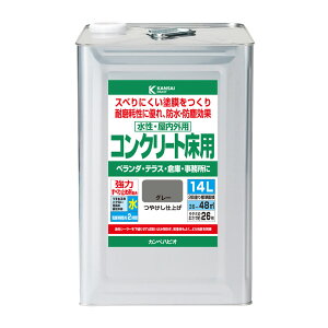 水性コンクリート床用 14L 床用塗料 防滑 防水加工 業務用 高耐久 屋外対応 防塵効果 簡単施工 防水塗料 耐摩耗性 滑り止め コンクリート対応 アスファルト用 テラス塗装 フロア仕上げ 速乾 D