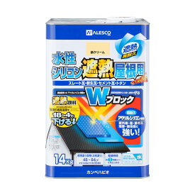 水性シリコン 遮熱 屋根用 14kg 全13色 屋根塗料 遮熱塗料 省エネ 防カビ 塗装 塗替え カンペハピオ 高耐久 省エネルギー 遮熱性能 耐候性 環境に優しい 速乾 防水 耐紫外線 長持ち 屋外用塗料 耐久性向上 高性能 屋根リフォーム UVカット 屋外向け塗料 遮熱顔料