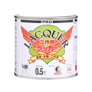HpbJ[ 1/5L H yL h ؐ Si jH zr[ C DIY ] dC Gi dグ  hΉ bJ[n hpp bJ[߉tΉ h