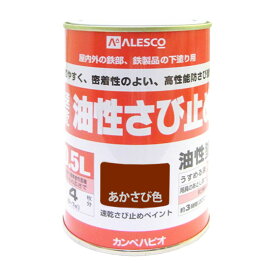 速乾さび止めペイント 0.5L