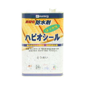 ハピオシール 4L