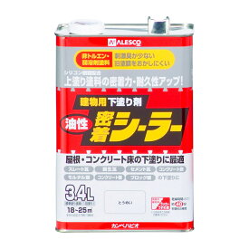 油性密着シーラー 3.4L 下塗り塗料 建物塗料 屋根塗料 屋根 コンクリート カンペハピオ 防水塗装 業務用 シリコン樹脂 高耐久施工 簡単塗料 密着性屋外使用 ペンキ 経年劣化防止 業務用塗装 屋外使用 高耐水性 塗膜保護 優れた密着力 高耐候性 錆びない