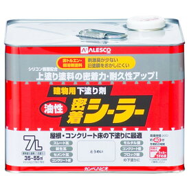 油性密着シーラー 7L 下塗り塗料 建物塗料 屋根塗料 屋根 コンクリート カンペハピオ 防水塗装 業務用 シリコン樹脂 高耐久施工 簡単塗料 密着性屋外使用 ペンキ 経年劣化防止 業務用塗装 屋外使用 高耐水性 塗膜保護 優れた密着力 高耐候性 錆びない