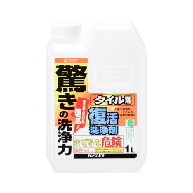 復活洗浄剤タイル用 1L タイル洗浄剤 タイル 洗浄剤 外壁クリーナー 釉薬タイル専用 玄関ポーチ用 黒ずみ除去 業務用洗剤 塩素不使用 安全施工 シーリング材汚れ対応 強力洗浄 住宅用 簡単施工 タイル表面保護 汚れ落とし 酸性 人気 艶 ツヤ タイル 除去 洗浄液 ブリード