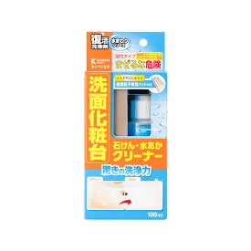 復活洗浄剤水周りシリーズ洗面化粧台クリーナー 100ml