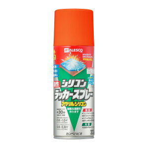 VRbJ[Xv[ 300ml x[W gF F n S ؕ h Xv[ ₠ O ϐ Si ֗ h dグ ׂ N₩Ȏdオ Xv[^Cv 