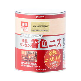 油性ウレタン着色ニス 1.6L ウレタンニス 着色ニス 木目仕上げ 高耐久 摩耗に強い 衝撃に強い 一液型 屋内用 木工品用 家具塗装 DIY塗料 建具用 ウッドニス 木製品保護 艶出し 着色保護 屋内木部 工作用 長期間保護 簡単施工 ニス仕上げ 高性能ニス 木部 木製品