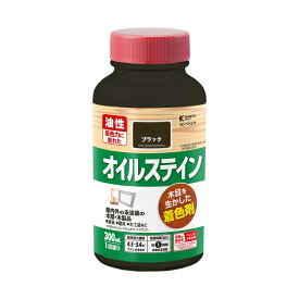 オイルステインA 300ml 屋外用水油性ステイン 木部塗装用 木製品 家具 建具 木工品 木材保護 塗料 着色仕上げ DIY用塗料 油性着色剤 鮮やかな色 木目を生かす 高耐久 防水 床用 木部仕上げ 簡単塗装 速乾性 色むら防止 木目 屋外 油性 日曜大工 ホビー 色落ちしない 耐久性