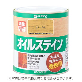 オイルステインA 0.7L 屋外用水油性ステイン 木部塗装用 木製品 家具 建具 木工品 木材保護 塗料 着色仕上げ DIY用塗料 油性着色剤 鮮やかな色 木目を生かす 高耐久 防水 床用 木部仕上げ 簡単塗装 速乾性 色むら防止 木目 屋外 油性 日曜大工 ホビー 色落ちしない 耐久性