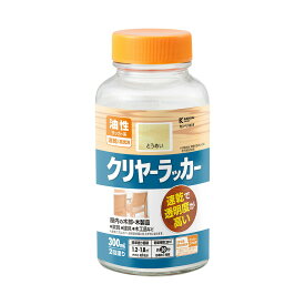 クリヤーラッカーA 300ml 速乾 高透明度 高光沢 油性ラッカー 木材保護 塗料 屋内 インテリア DIY 木製品 塗装用 ラッカータイプ 屋内 木部 家具 建具 木工品 つやあり ツヤあり とうめい 透明 木部保護 丈夫な塗膜 木目を生かす 透明度