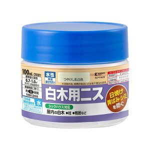水性白木用ニスA 100ml 水性 ニス 白木 日焼け防止 透明感 紫外線カット シックハウス対応 高耐久 乳白色 仕上げ 塗料 つやけし 落ち着いた仕上がり 清掃ラク 100ml 屋内用 塗装用白木専用 白木