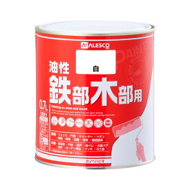 油性鉄部木部用塗料 0.7L 業務用塗料 高性能塗料 防錆塗料 屋外塗料 高耐久塗料 家庭用塗料 屋外鉄部塗料 木製品塗料 鉄製品塗料 光沢持続塗料 インテリア塗料 塗装用塗料 家庭用ペンキ 屋内外塗料 簡単塗装 速乾性塗料 美しい光沢 防水塗料 優れた発色 耐久力が高い