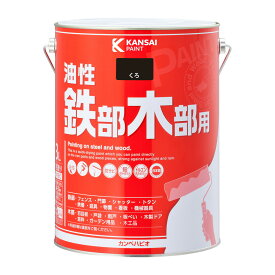 油性鉄部木部用塗料 3L 業務用塗料 高性能塗料 防錆塗料 屋外塗料 高耐久塗料 家庭用塗料 屋外鉄部塗料 木製品塗料 鉄製品塗料 光沢持続塗料 インテリア塗料 塗装用塗料 家庭用ペンキ 屋内外塗料 簡単塗装 速乾性塗料 美しい光沢 防水塗料 優れた発色 耐久力が高い